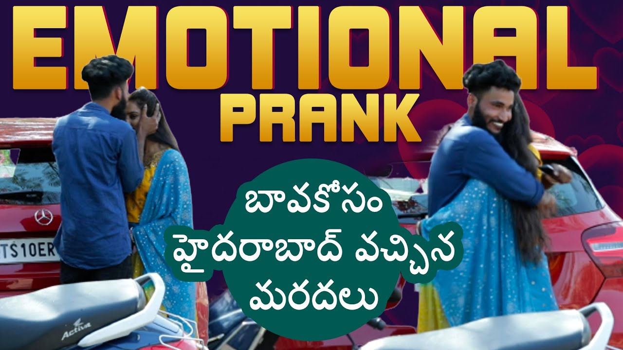 Emotional Prank on Mardal || Bava Mardal Pranks || Telugu Pranks || Gani Model