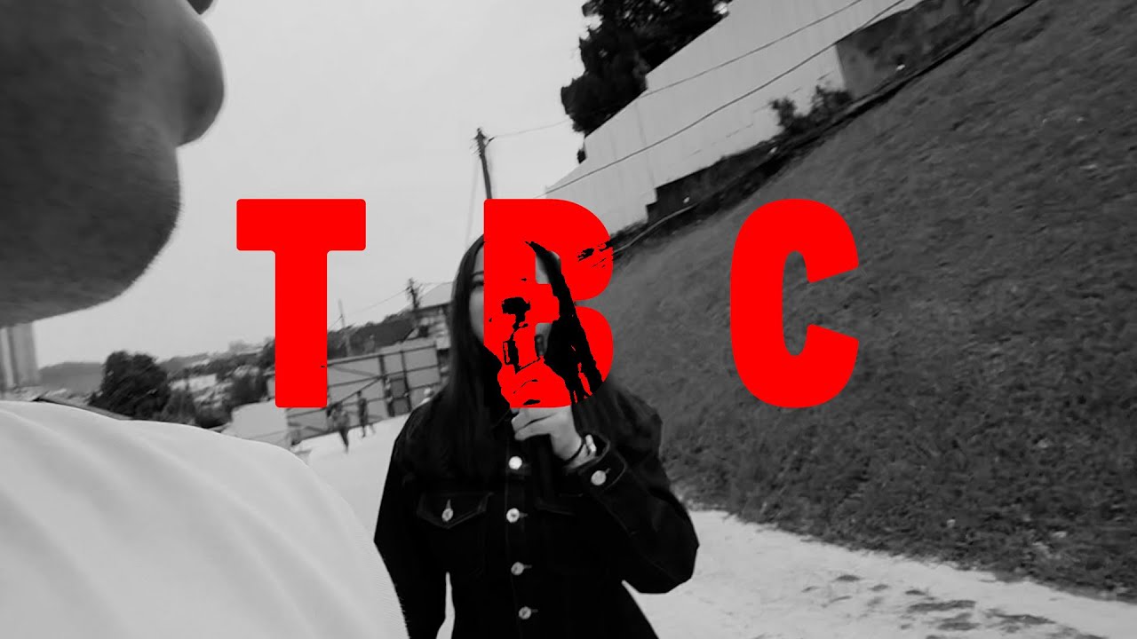 TBC