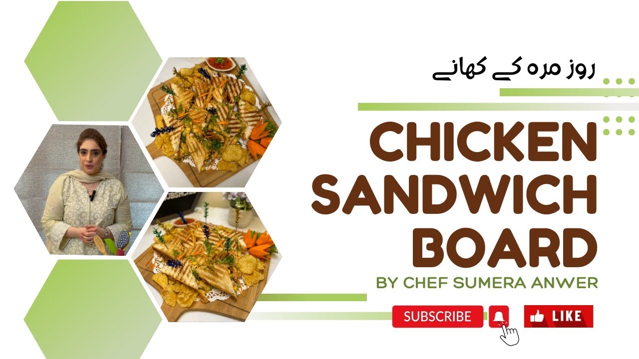 Chicken Sandwich Board 