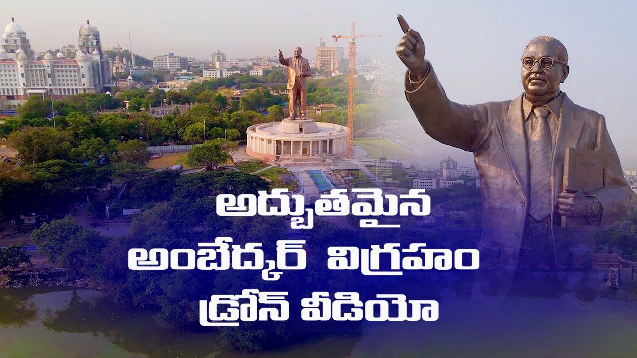The 125 foot tall statue of Dr  B R  #Ambedkar drone visuals #ambedkarstatue