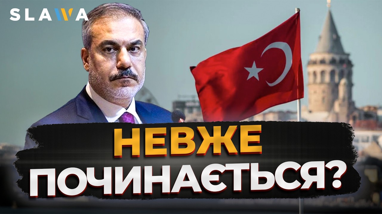 ПРО ЦЕ ЗАЯВИЛИ ПІСЛЯ РОЗМОВИ З ЛАВРОВИМ! Туреччина виступила з новою ініціативою
