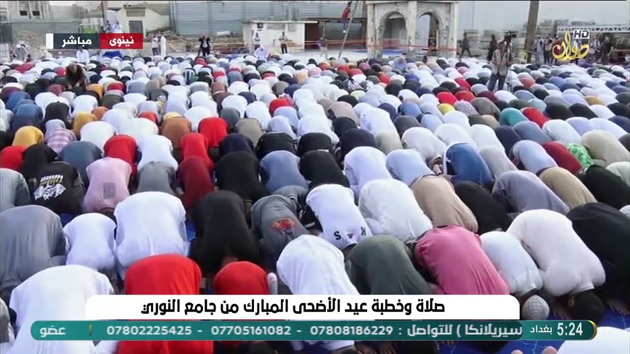 صلاة العيد من جامع النوري في الموصل