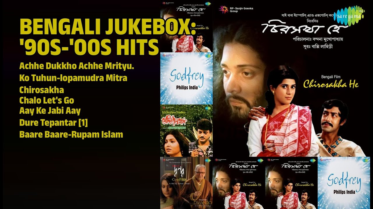 বাংলার সেরা গান | Srikanto Acharya Songs | Achhe Dukkho Achhe Mrityu. | Ko Tuhunlopamudra Mitra