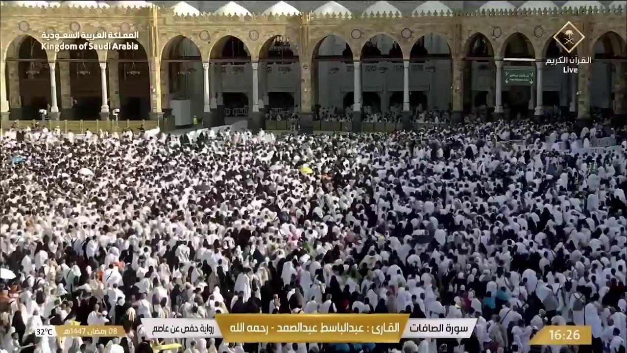 🔴Live Taraweeh Makkah Today 2026 Makkah Live TV صلاة التراويح المسجد_الحرام