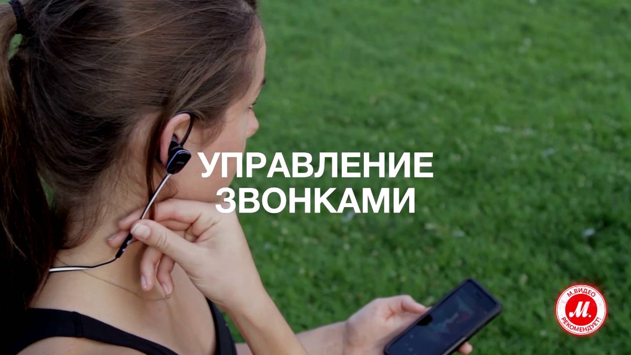 Спортивные наушники Bluetooth Jam Transit Micro
