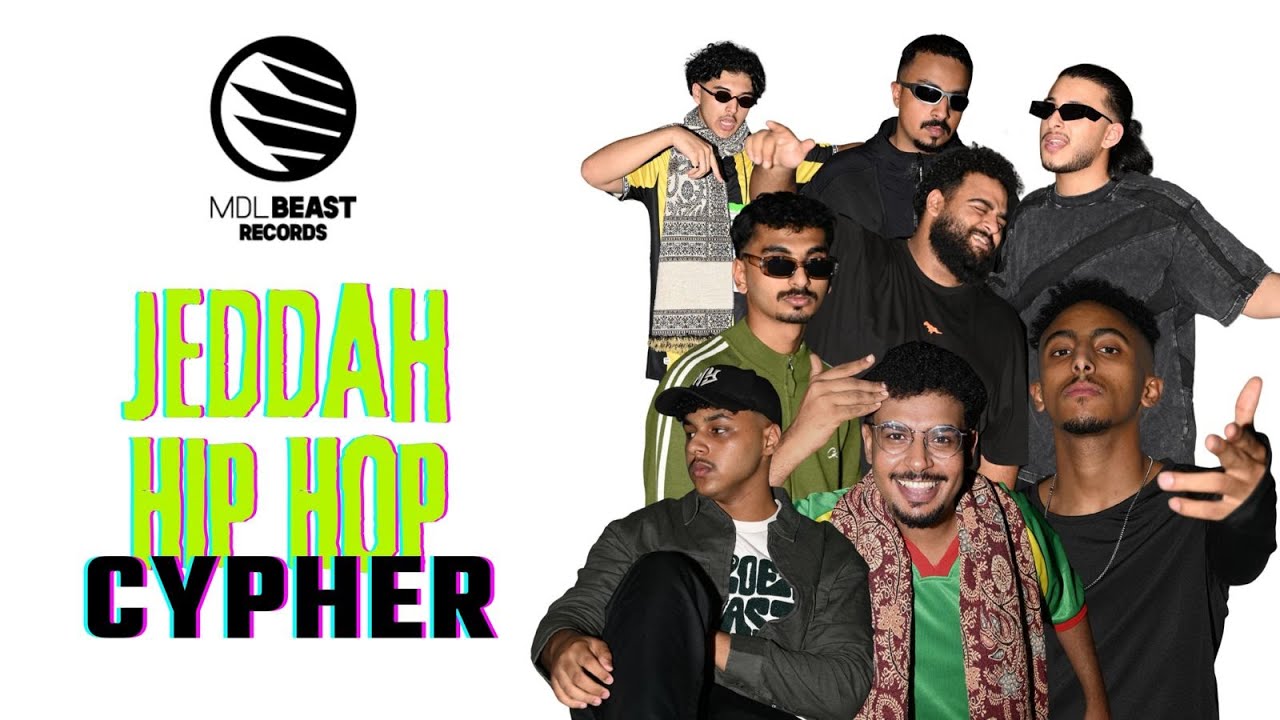 MDLBEAST Records Presents: JEDDAH CYPHER 2025 | سايفر جدة