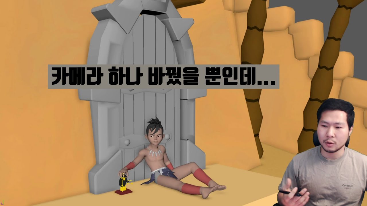 애니메이션이 2배 좋아보이는 카메라 수정