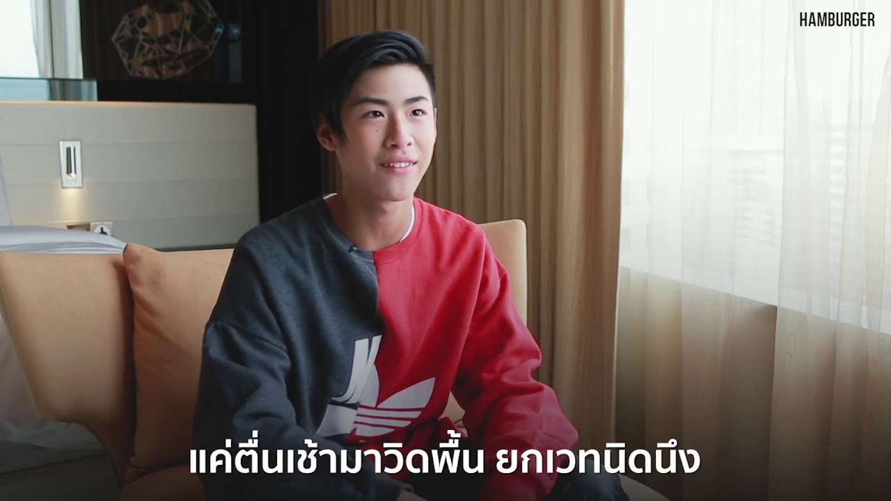 HAM Interview เจ้าสมุทร จักร - พูดคุยกับน้องเล็กในวัย 13 ปีแห่งบ้านวรรธนะสิน