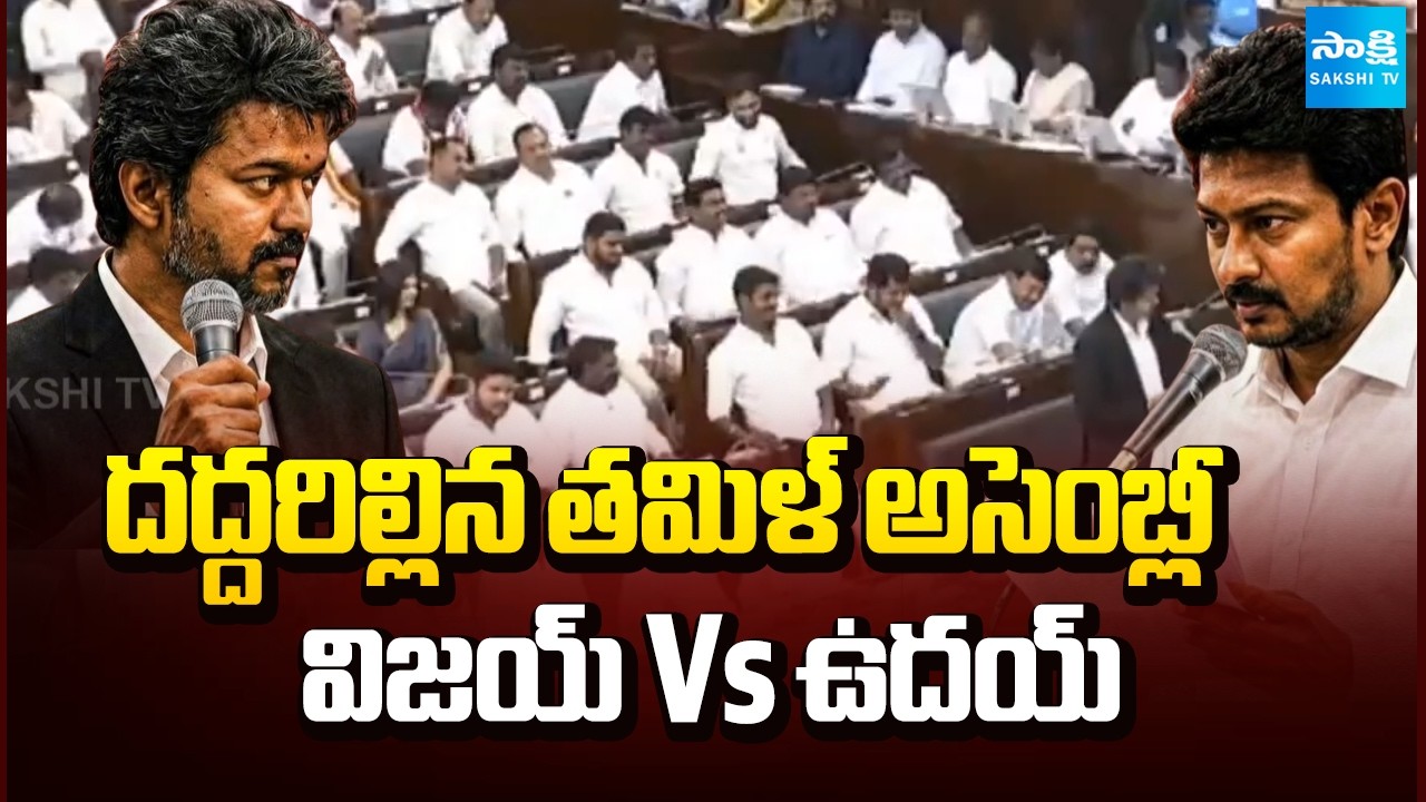 High Voltage Speech In Tamil Nadu Assembly | CM Vijay Vs Udhayanidhi Stalin | National News