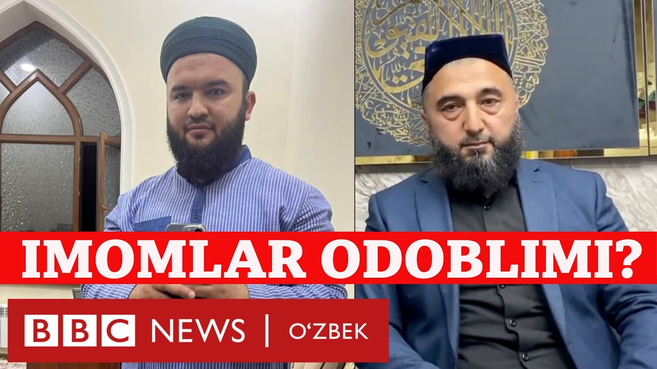 Ўзбекистон: Сўконғич, “самосуд”чи ва “сўйиб ташловчи” имомлар қаердан чиқяпти? BBC News O'zbek