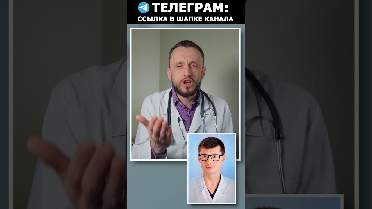 Ортопед спас сустав моему соседу