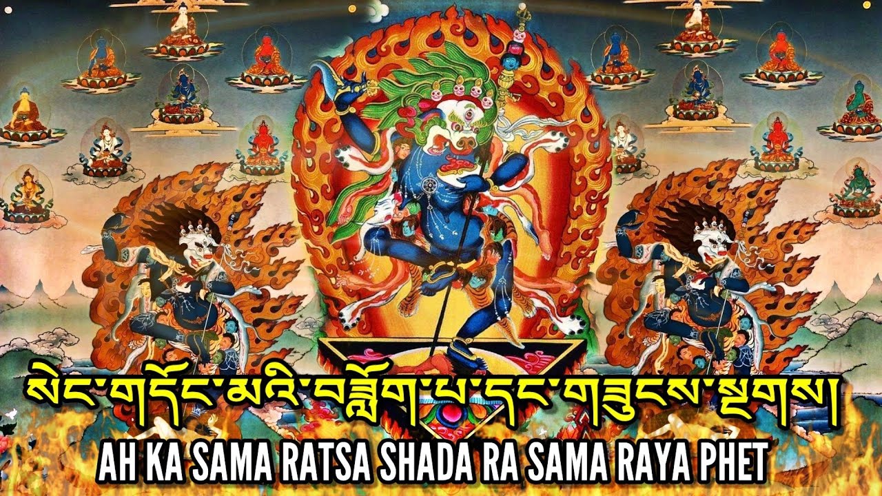 ☸Sengdongma Mantra(Recitation)ཨཿཀཿསཿམཿརཿཙཿཤཿདཿརཿསཿམཱཿརཿཡཿཕཊཿ|Dokpa/दोक्पा|སེང་གདོང་མའི་བཟློག་པ།