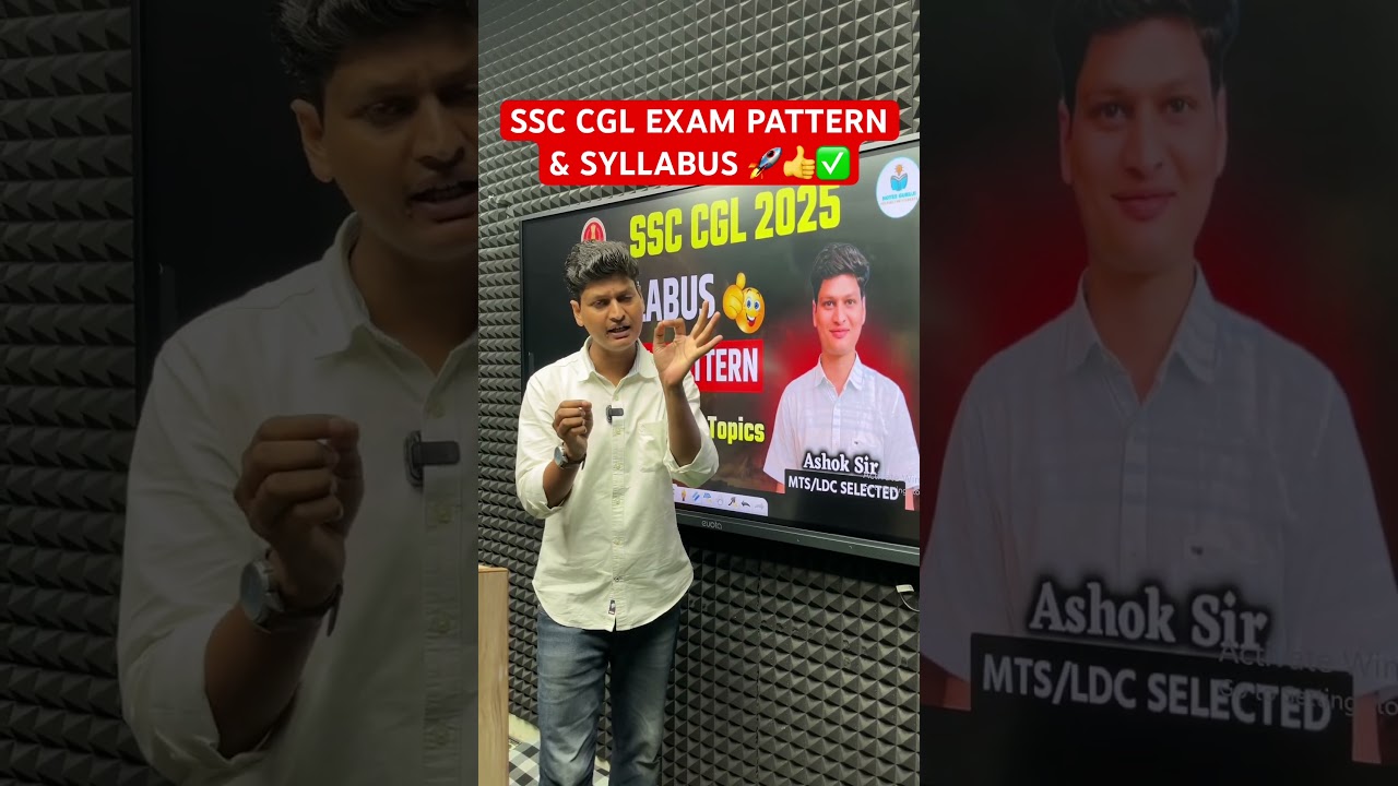 SSC CGL EXAM PATTERN & SYLLABUS 🚀👍✅#ssc, #ssccgl, #ssccgl2025