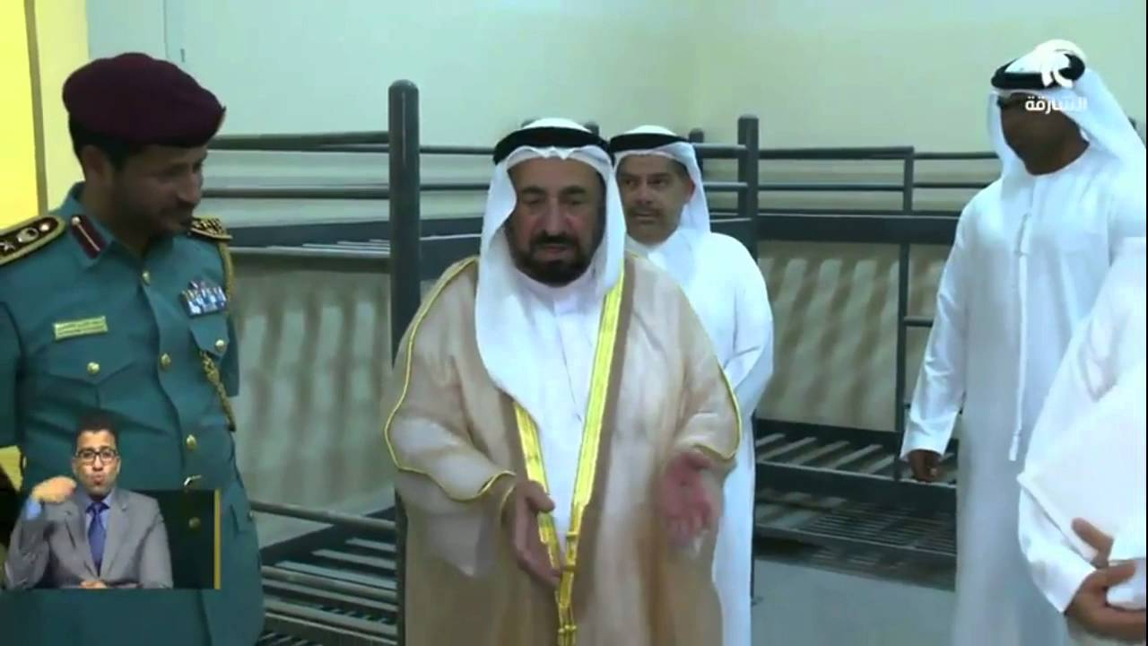 أخبار الدار: حاكم الشارقة يقوم بزيارة لمبنى المؤسسة العقابية والإصلاحية الجديد