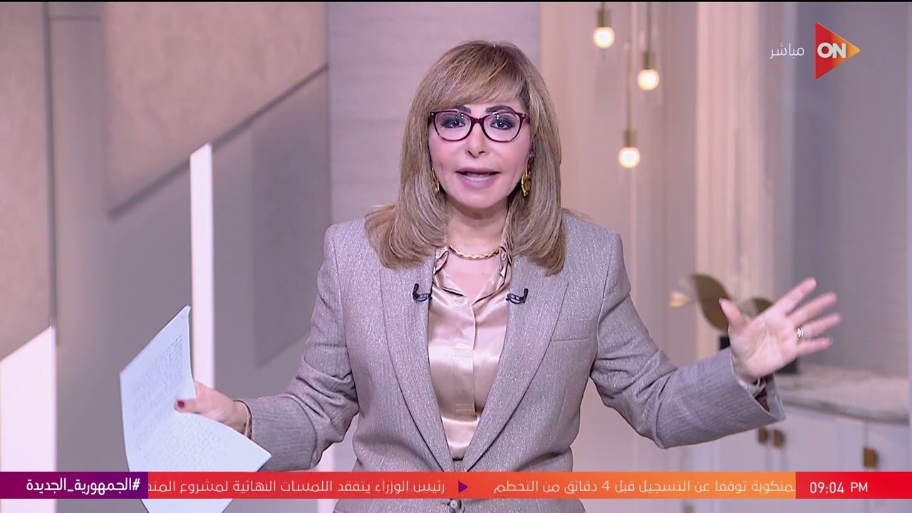 لميس الحديدي تنتقد البكالوريا الجديدة: 