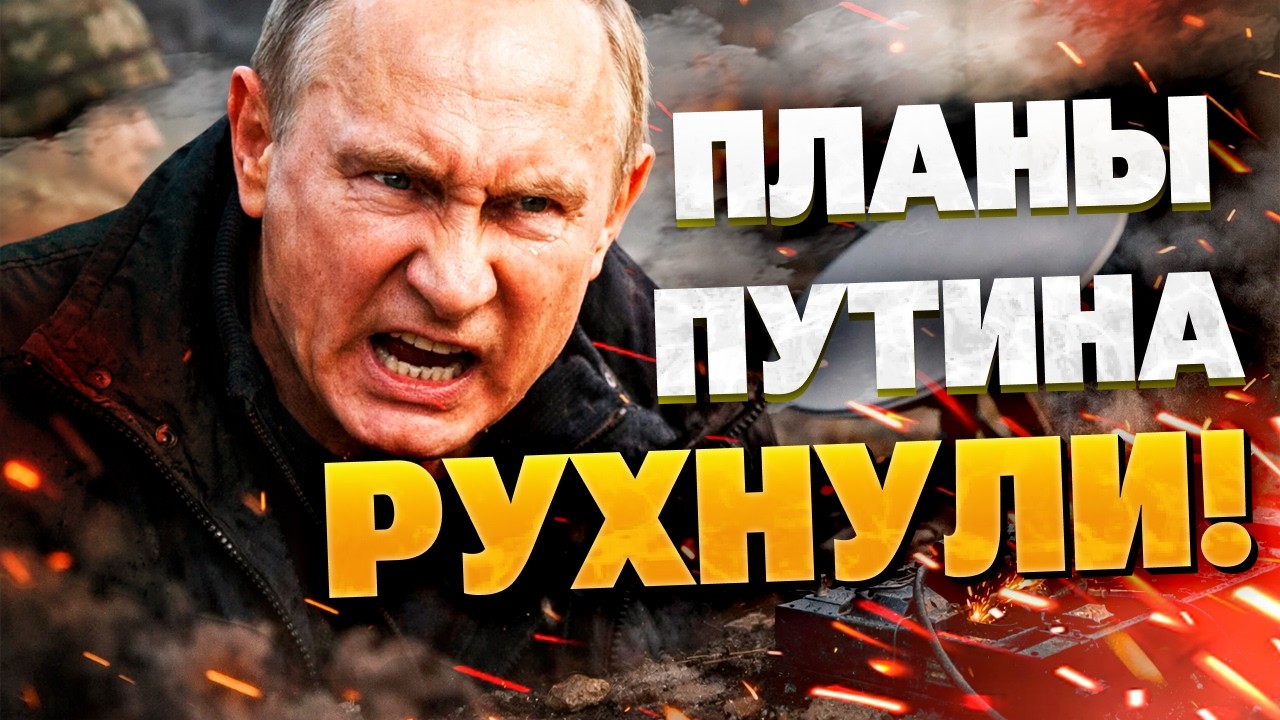 ПАНИКА В КРЕМЛЕ! Что будут делать россияне после потери своей главной надежды?