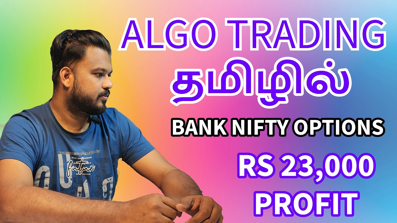 Best Algo Trading Software in India Tamil