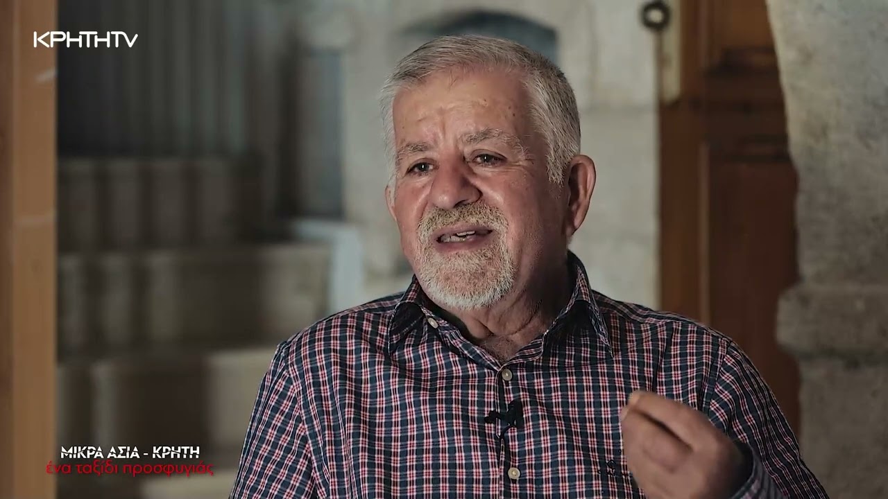Οι Μικρασιάτες στο Ρέθυμνο, μετά από την Μικρασιατική Καταστροφή