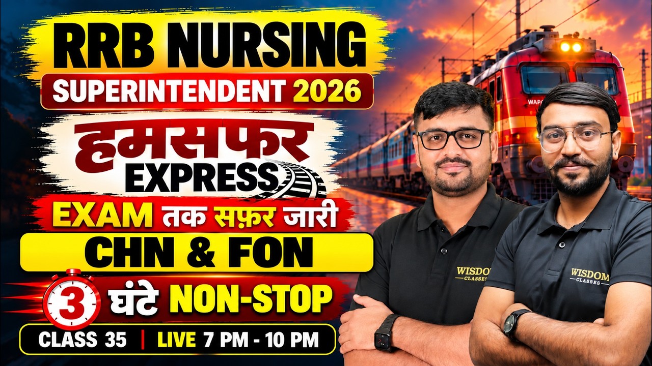 RRB Nursing Superintendent 2026 | Humsafar Express Marathon 35 | RRB Nursing Preparation 2026