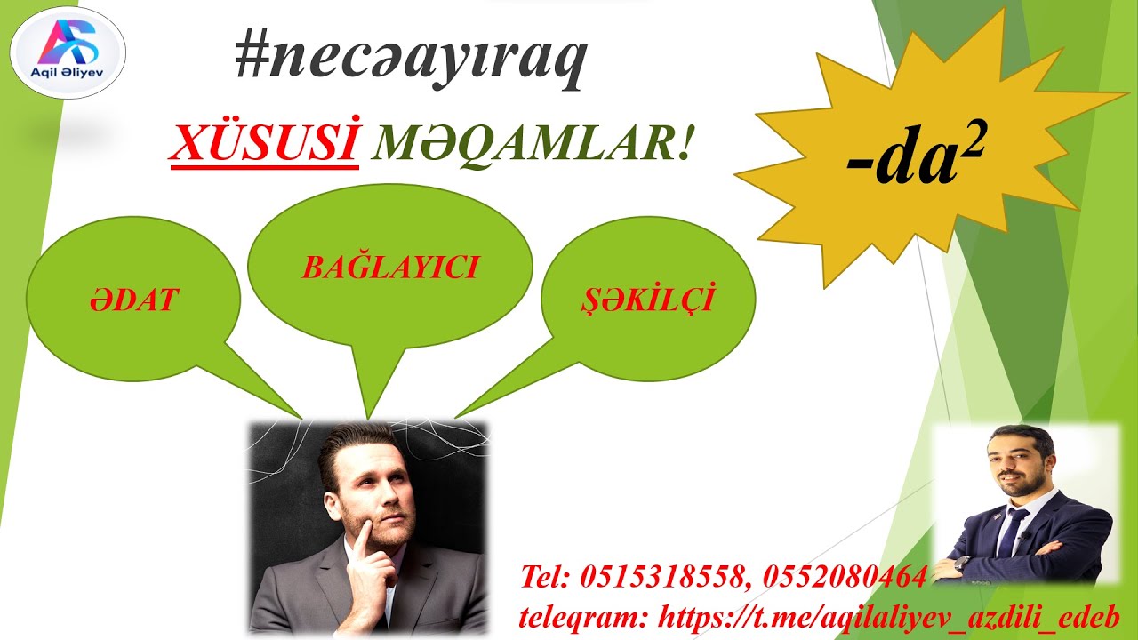 #necəayıraq. -da2 - ƏDAT, BAĞLAYICI yoxsa ŞƏKİLÇİ? #miq #qrammatika #abituriyent