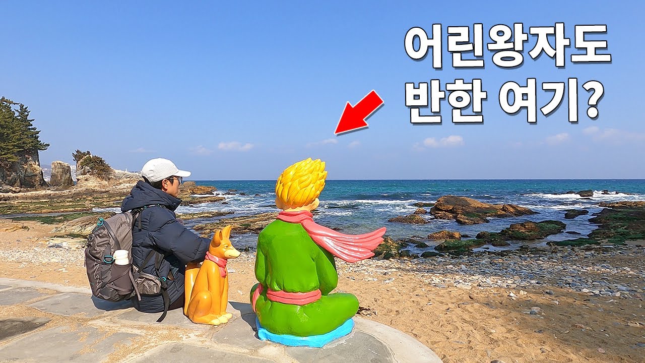 👀동해 최고의 숨겨진 절경을 찾았다 🤞부모님과 걷기 예쁜 행복한섬길 🥽007촬영지 세계 3개 절경 푸켓 팡아만을 닮은 곳