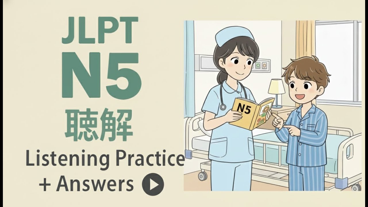 JLPT N5 Japanese Listening Practice Test With Answer 2025