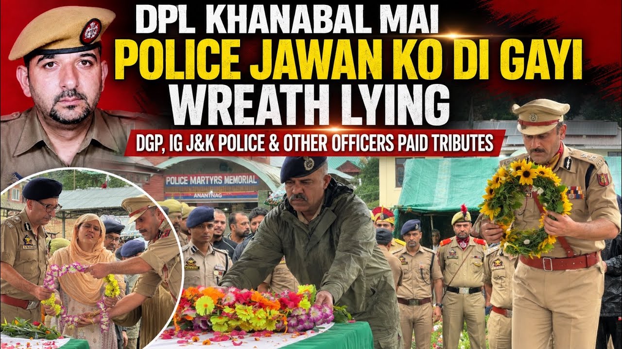 Jammu Kashmir police jawan ko do gayi shadanjali | DGP IG J&K police GOC victor force participated 