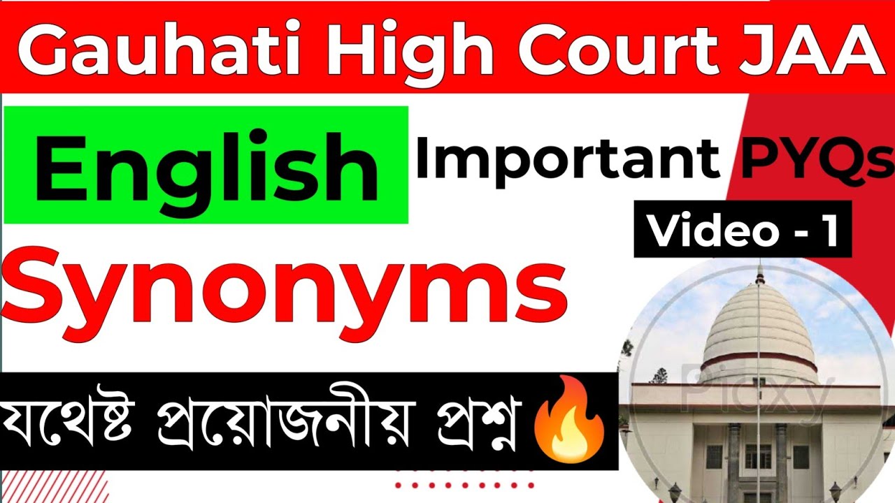 English for JAA Exam 2025 || Synonyms || Gauhati High Court Exam || L-1 ||যথেষ্ট প্ৰয়োজনীয় প্ৰশ্ন🔥