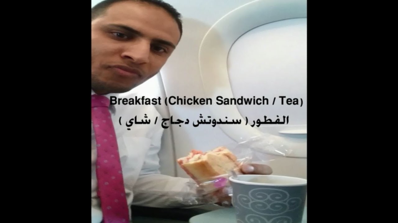 التعامل في المطار باللغة الإنجليزية At the Airport