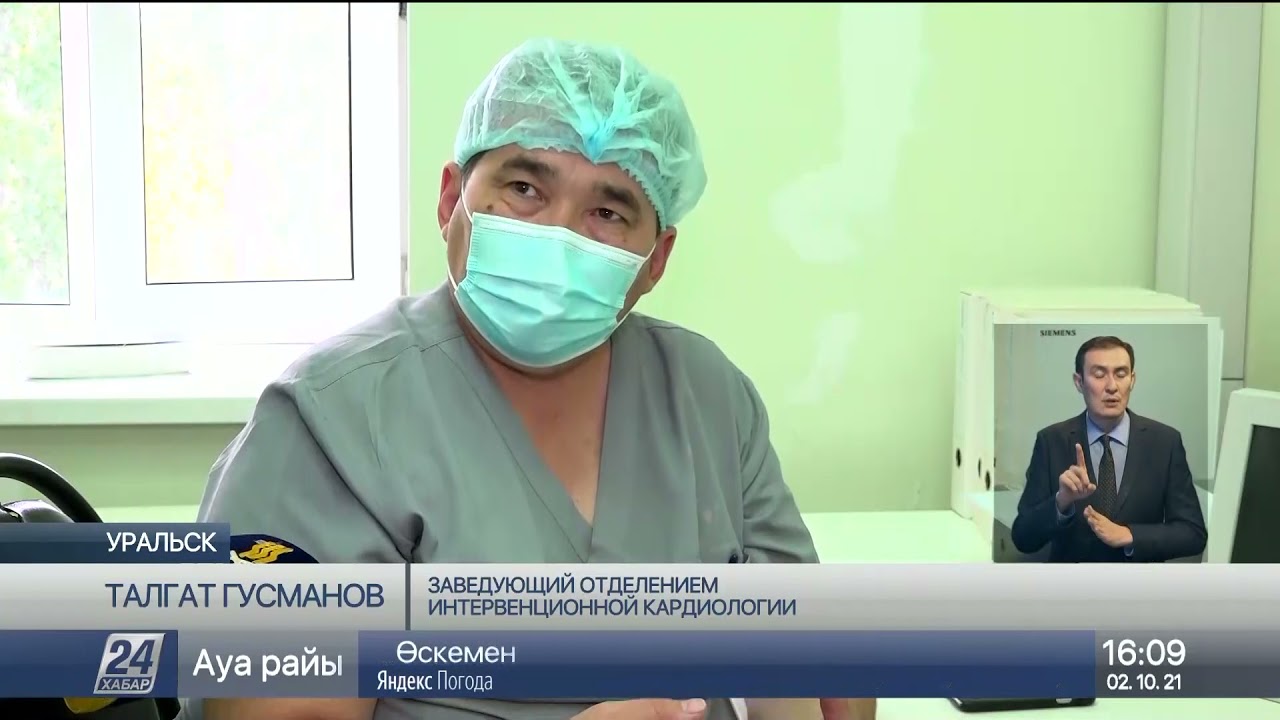 Областной кардиоцентр в Уральске нуждается в новом здании