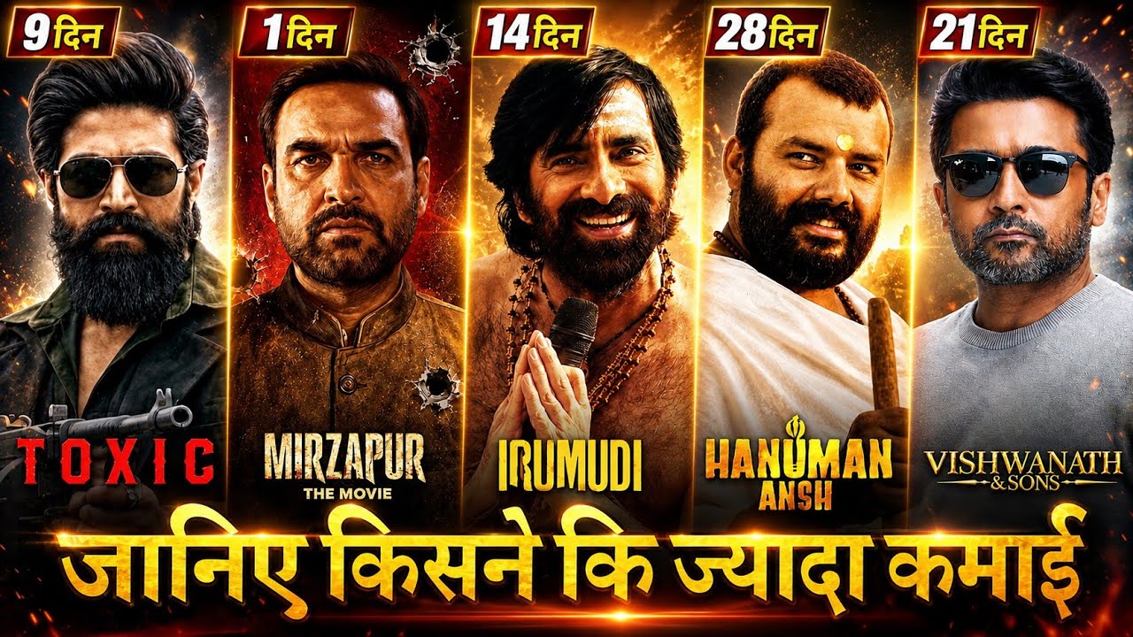 Toxic Box Office Collection, Mirzapur Movie, Irumudi, Vishwanath and Sons, Hanuman Ansh Collection,