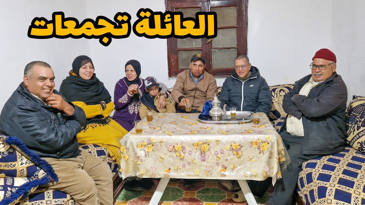 لالة حادة بنسابها فرحانة🤔و بناتها دايرين بيها🫶و با قدور شنو وجد ليهم🤔
