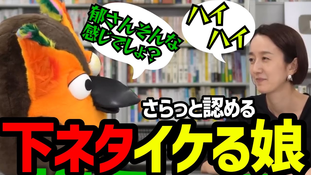 【有隣堂しか知らない世界】ブッコロー＆郁さんの プレ質問コーナー【ゆうせか 切り抜き】