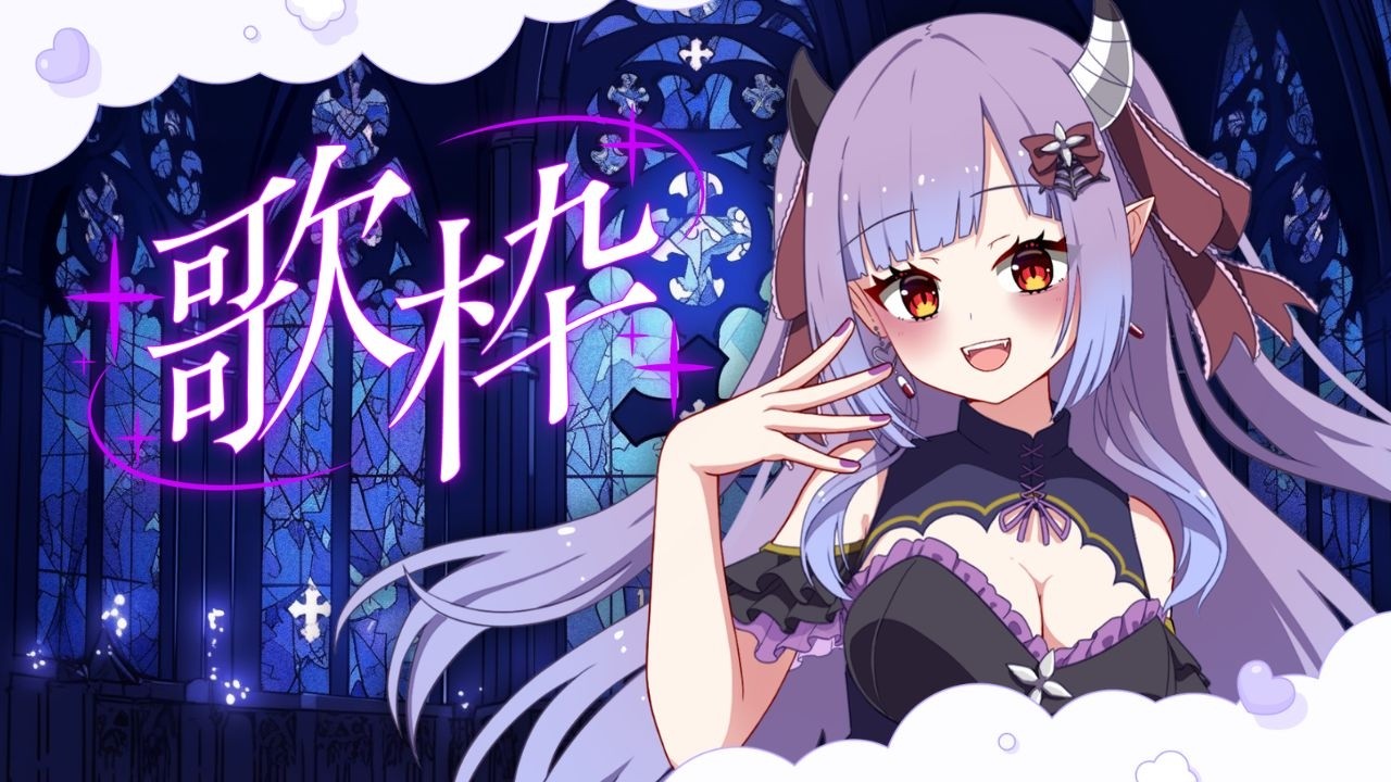 【 #歌枠 / #Karaoke】低めの声縛りで！後夜祭の後夜祭をやるぞ！！