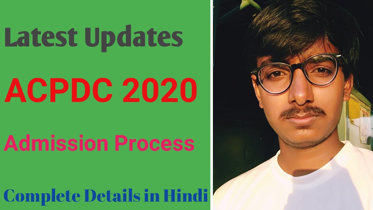 acpdc | acpdc 2020 | latest updates on acpdc | gujarat diploma online registration