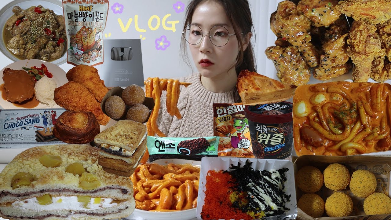 먹방Vlog) 생리 전 폭주하는 폭주기관차🚂 (실버버튼 언박싱, 배떡로제떡볶이, 날치알밥, 자담 맵슐랭 치킨, 맘모스빵, 치즈볼, 앙버터, 칙촉위즐, 엔초 민트맛, 이케아 먹방)