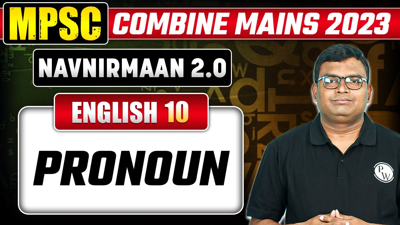 Pronoun For MPSC Combine Mains 2023 | Pronoun In English For MPSC Mains 2023 | English Part- 10
