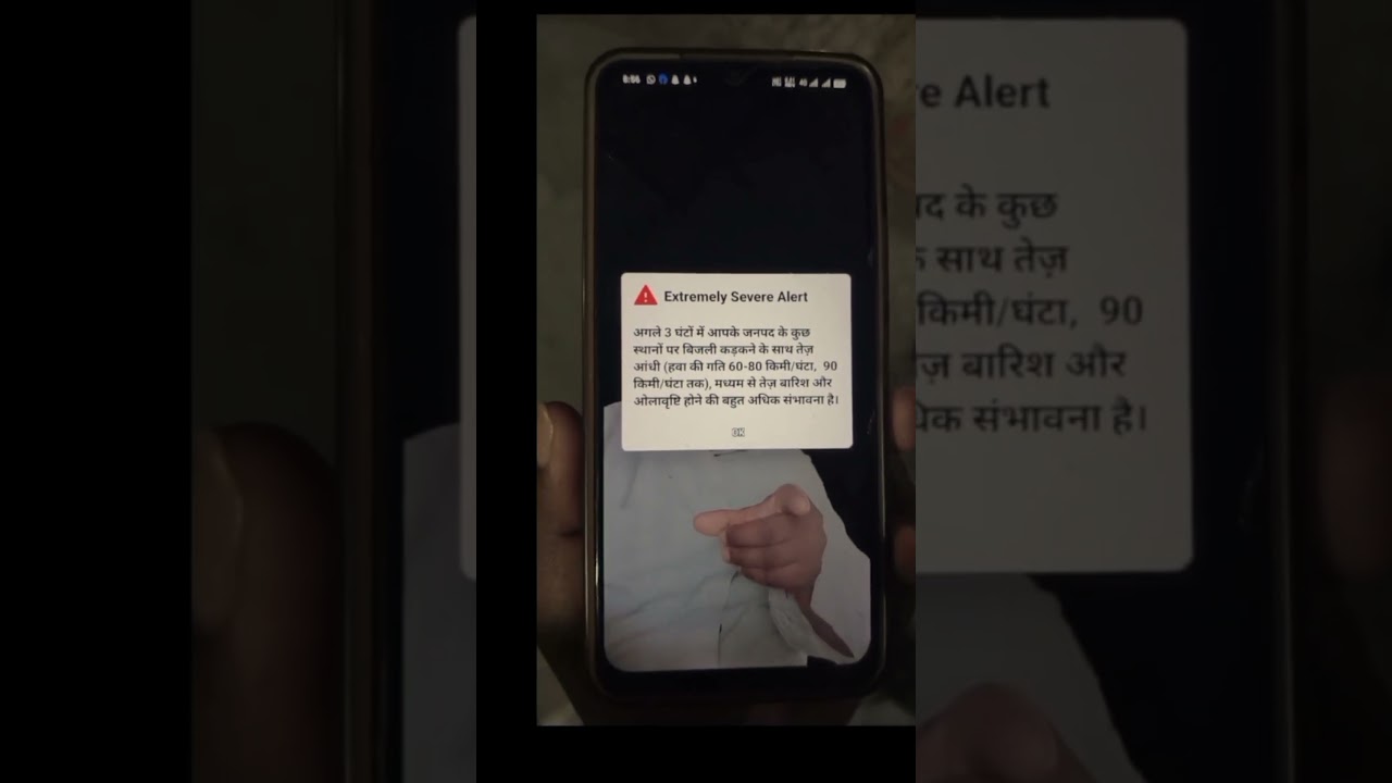 Extremely Severe Alert | Severe thunderstorm (wind speed 60-80 kmph, gusting up to 90 kmph)