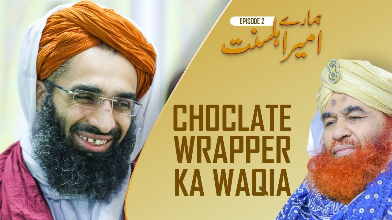 Hamaray  Ameer Ahle Sunnat  Episode 2 - Chocolate  Wrapper Ka Waqia