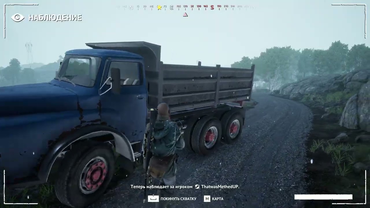 cheater, no limit bullets, aim headshot
