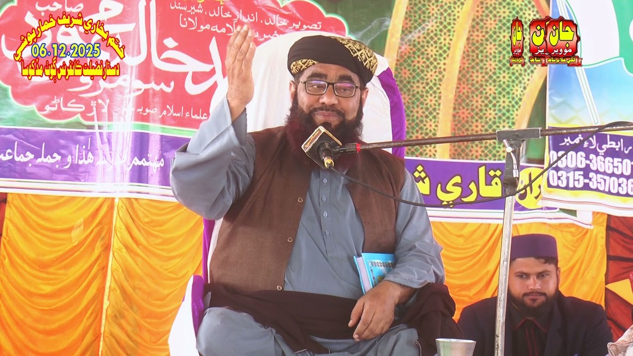 حضرت مولانا قاري عبدالجبار حيدري مڏ کوسه