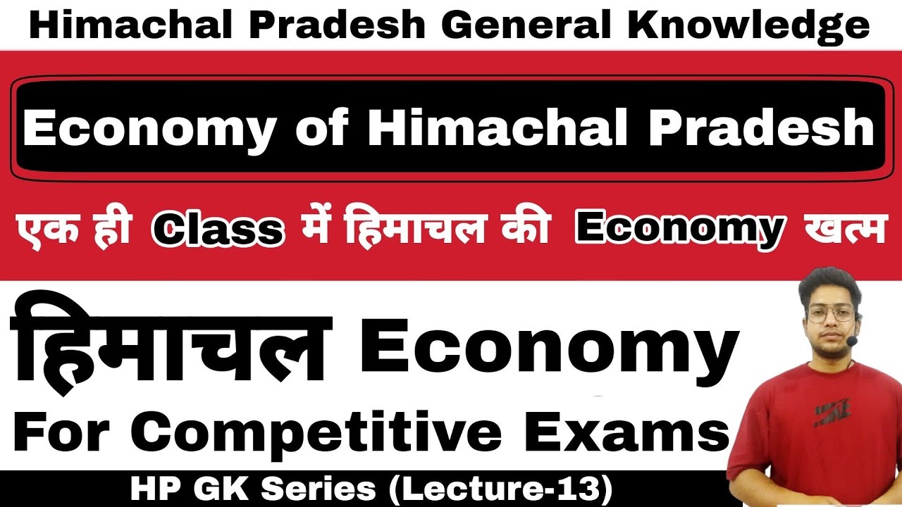 Economy of Himachal Pradesh | Agriculture | Horticulture | fisheries | Complete Information |