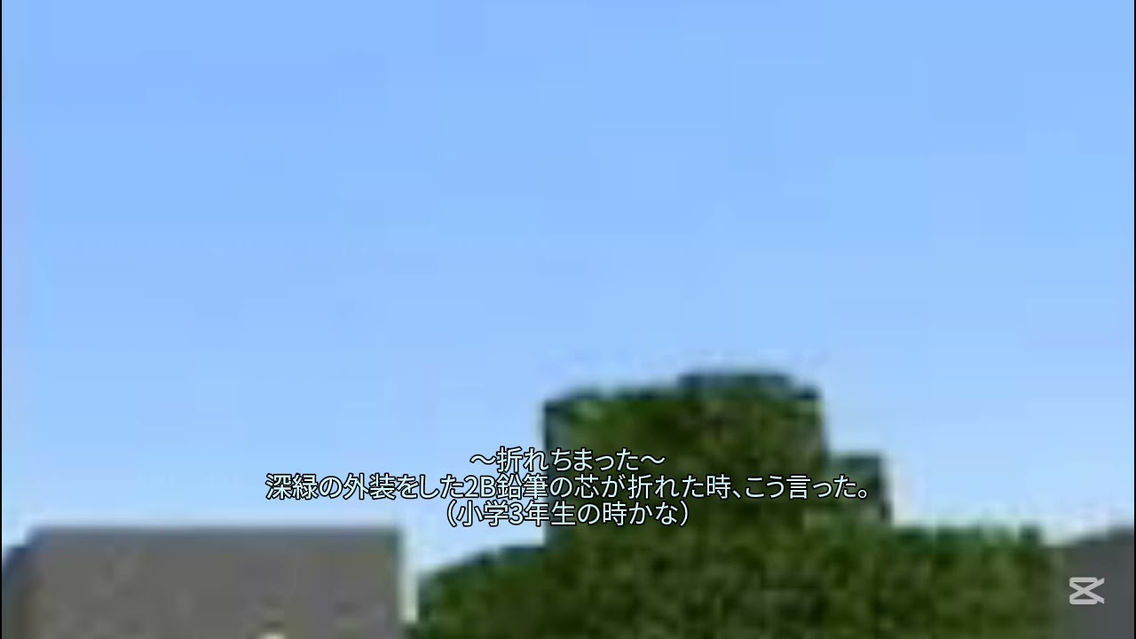 【マイクラ】Part911　ええ格好しいは、髪色や外面、話し方や表情で見抜く。2026年3月7日