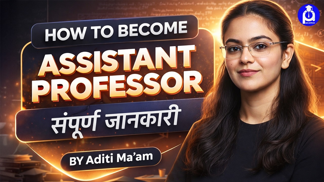 HOW TO BECOME ASSISTANT PROFESSOR | संपूर्ण जानकारी | By Aditi Ma’am