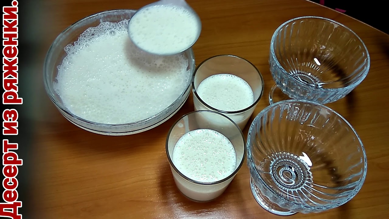 Десерт из ряженки.(Крем Брюле).