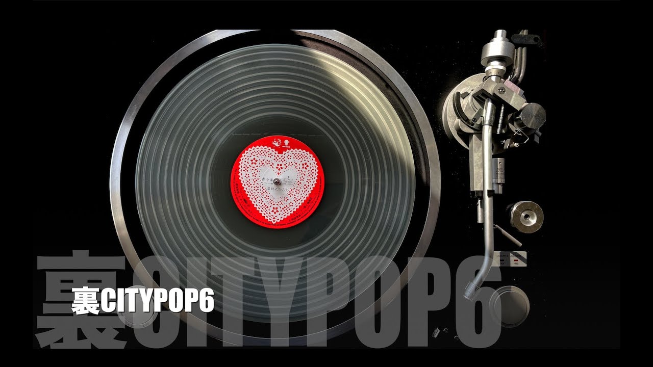 【4K】CITYPOP6
