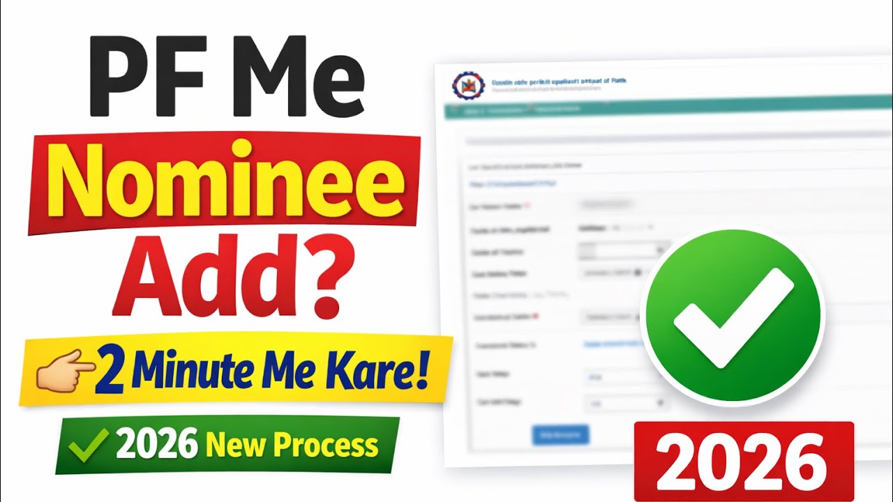 PF Me Nominee Add Kaise Kare 2026 | EPF Nomination Online Process | E-Nomination Update Step By Step