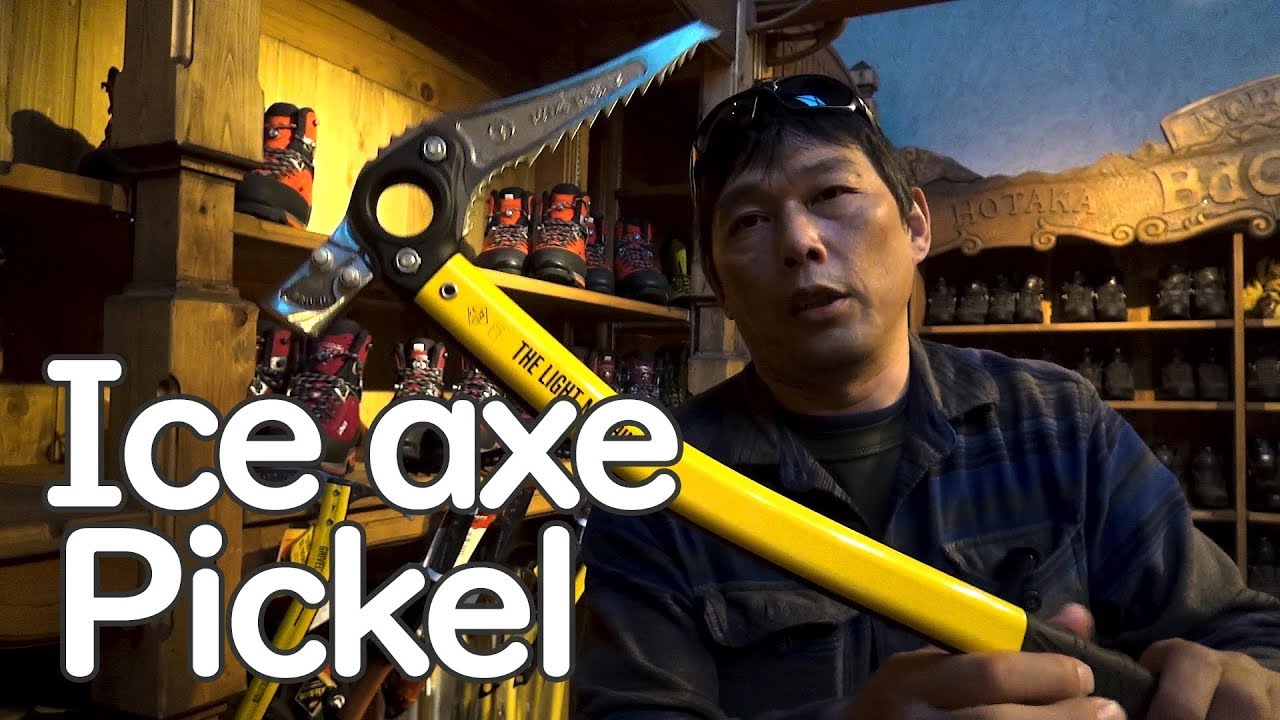 グリベル エアテックエボルーションT ピッケル のお話し 。  冬山 装備