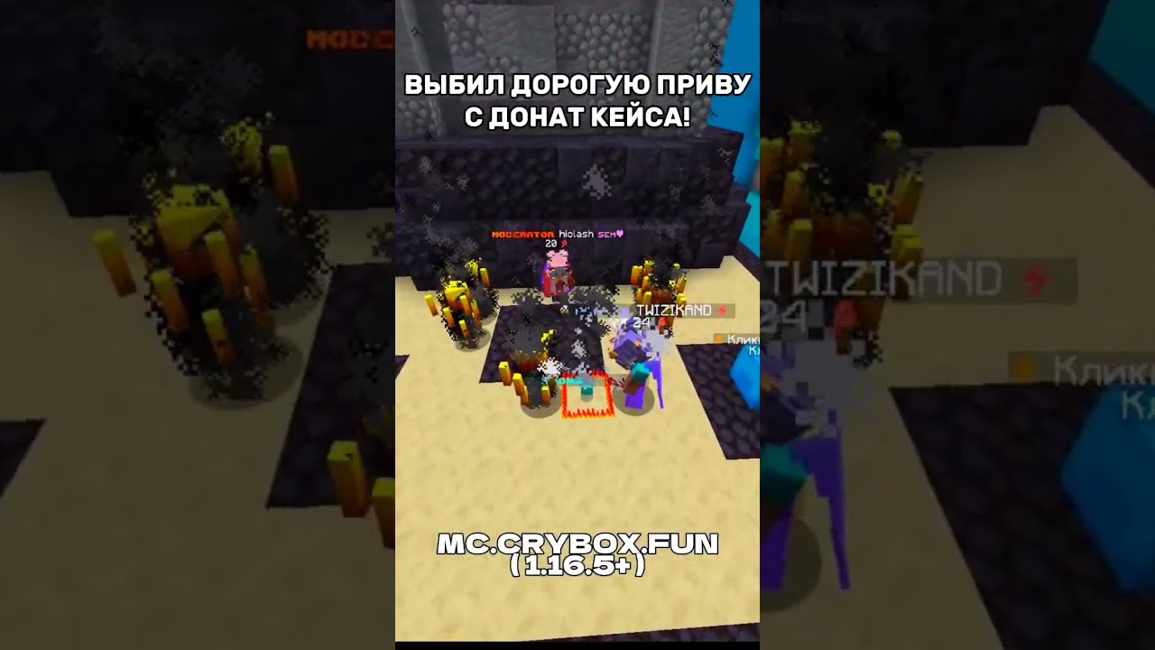 #boxpvp #crybox #elytrapvp #майнкрафт #minecraft #orebox #surebox #stunbox