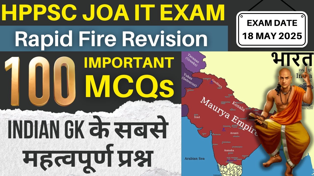 HPPSC JOA IT EXAM 2025 !! 100 GK Questions Revision !! #hppsc #joait